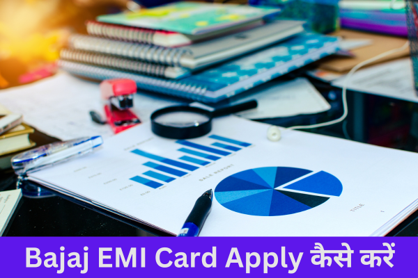 Bajaj EMI Card Apply